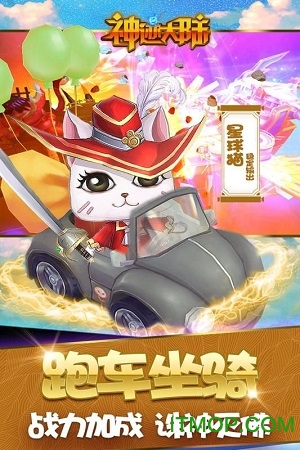 神迹大陆小米版