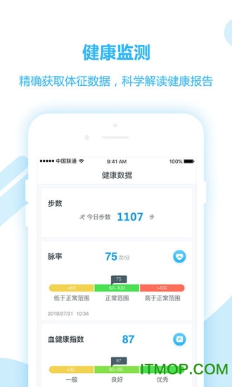 BOE移动健康v3.0.1 安卓版