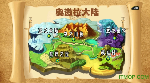 勇士之城v1.0.2 安卓版