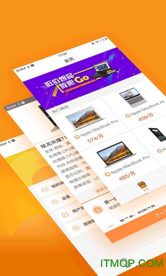 太秀商城最新版本v2.0.10 安卓版