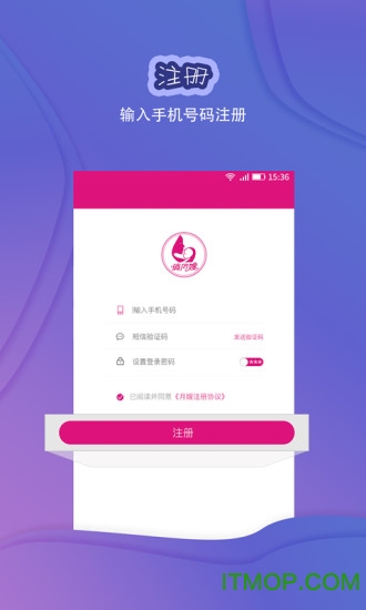 俏月嫂月嫂端appv0.0.29 安卓版