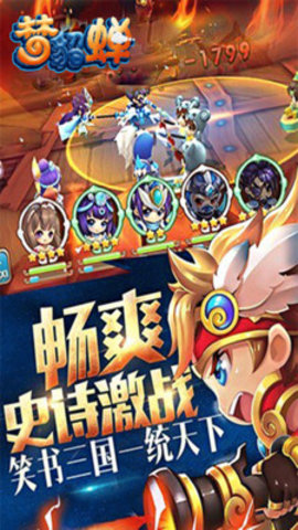 qq空间梦貂蝉手机版v1.0.4 安卓版