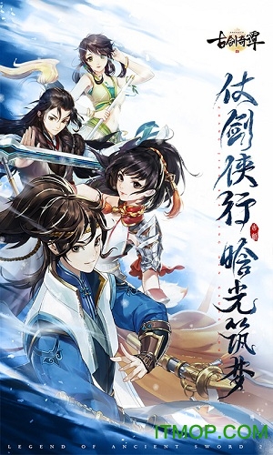 古剑奇谭二之剑逐月华折扣版v2.2.0 安卓版