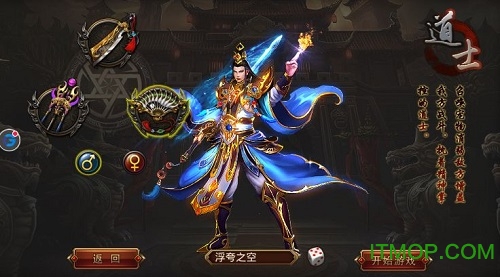 龙神霸域v1.0.0 安卓版