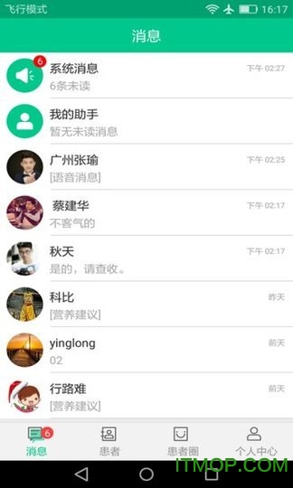 医后app