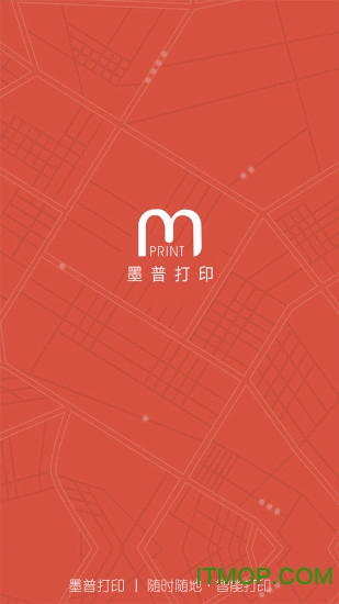 墨普打印(Moprint)v1.0.8 安卓版