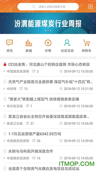 中国煤炭资源网