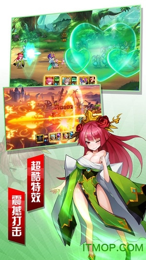 王城主宰v0.2.67 安卓版