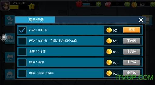 狂野极品飞车汉化版