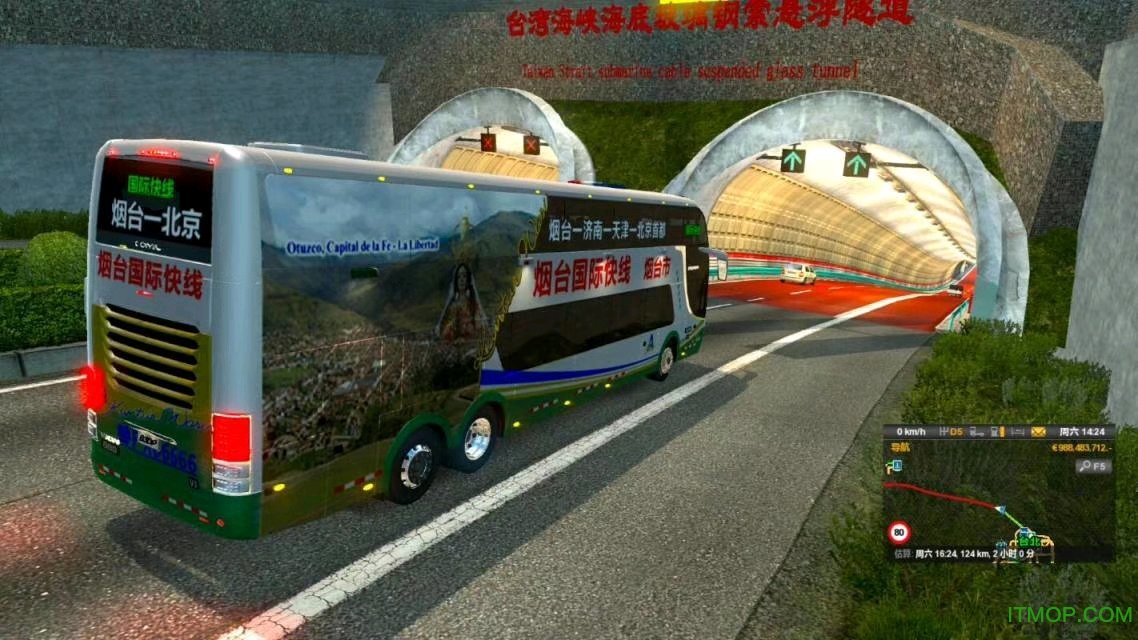 遨游中国游戏电脑版v1.28 中文版