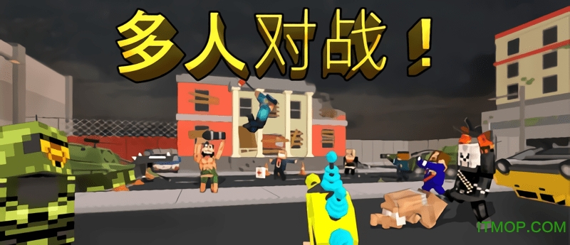 3D炽热像素v5.6 安卓版