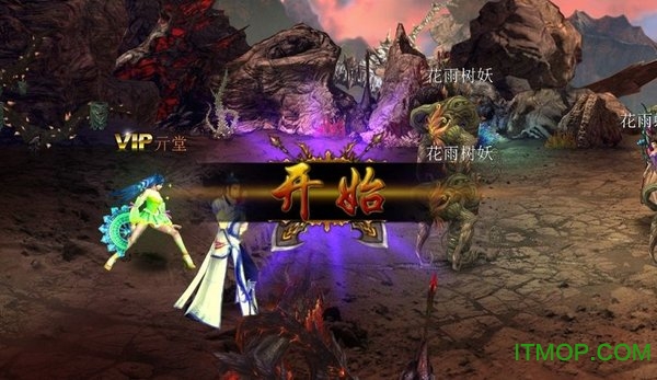 破天刀星耀版v2.1 安卓版
