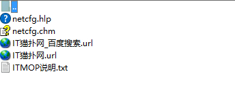 netcfg.hlp和netcfg.chmxp版