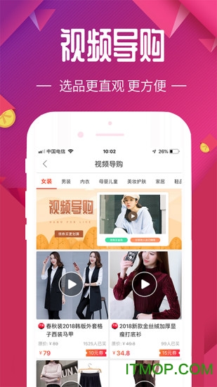 每日优选v3.9.64 安卓版
