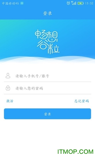 畅想谷粒免费版