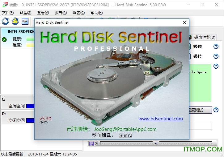 Hard Disk Sentinel(硬盘哨兵)v5.70.11 汉化特别版