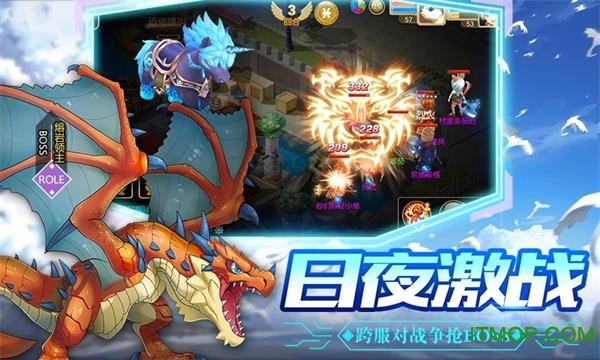 戒灵传说之魔力宝贝游戏下载