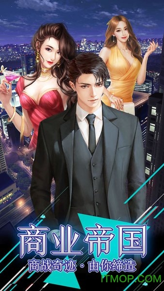 风流总裁最新版v1.0.1 安卓版