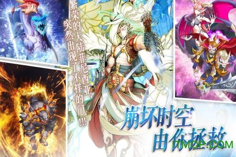幻灵战歌官方版v1.0.1 安卓版