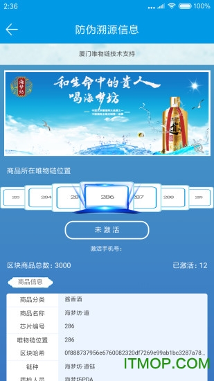 真唯度手机版v1.4.1 安卓版