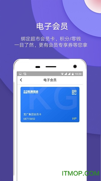 承德宽广慧云v3.9.0安卓版