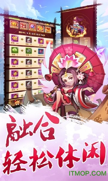 卡牌三国志v1.0.8 安卓版