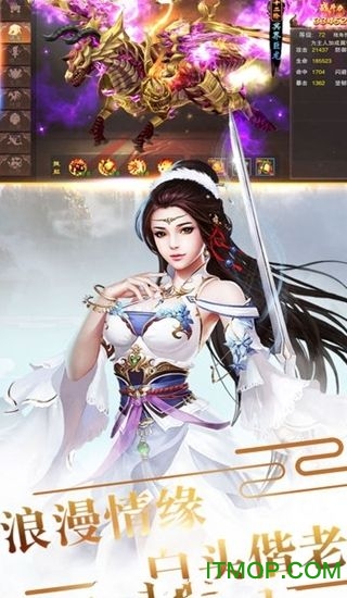 山海奇异录bt变态版v1.0.41 安卓版