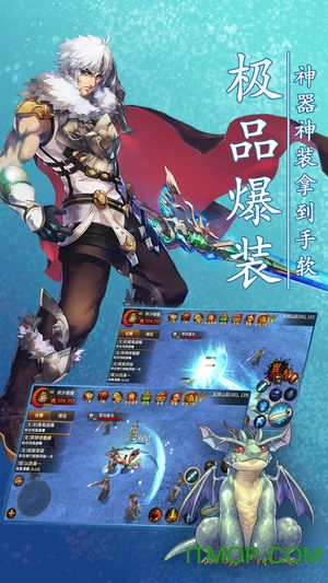 战魔神最新版v1.0 安卓版