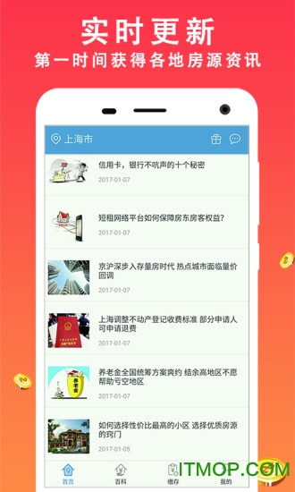 厦门掌上住房公积金单位版v1.2.0 安卓版