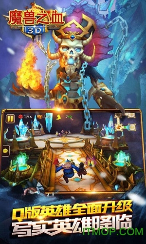 3D魔兽之血官方最新版v1.0 安卓版