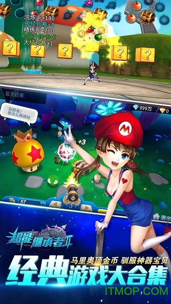 超能继承者2bt版v1.0.8 安卓版