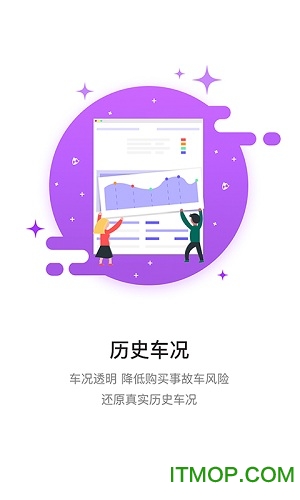 查博士二手车延保v3.0.5 安卓版