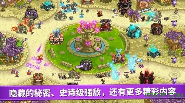 皇城突袭4下载