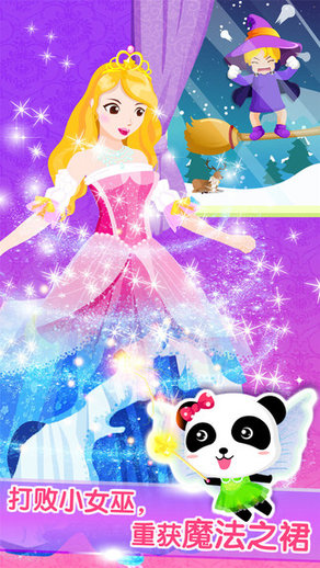 化妆小公主游戏免费版(fairy Princess)v9.77.52.01安卓版
