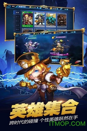 倒塔英雄v2.2.1.2 安卓版