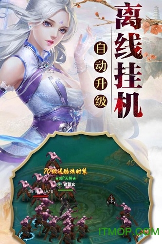 墨香传h5手游v1.0.16 安卓版