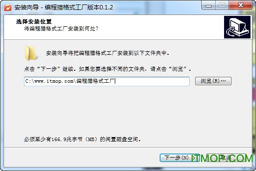 编程猫格式工厂免费版