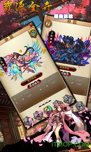 崩坏三国星耀版v1.0.0 安卓版