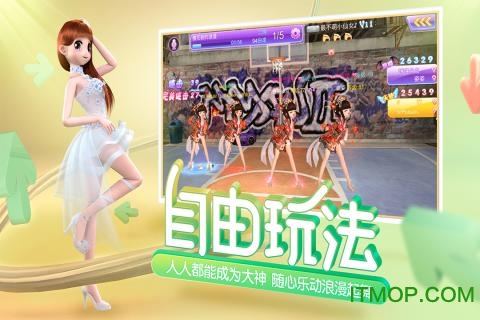 陌陌心动劲舞团官网