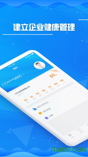 八戒火眼金睛v1.2.3 安卓版