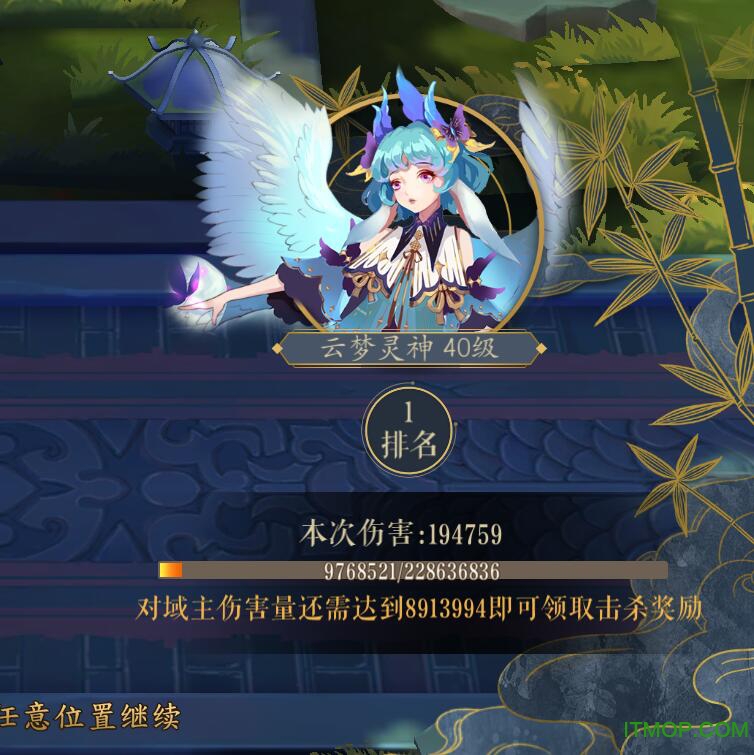 腾讯妖神记游戏官方版
