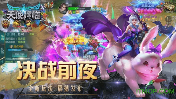 九游天使降临手游v1.0.1 安卓版