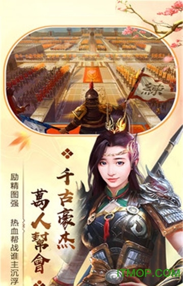 宫廷秘传无限元宝版v20.0 安卓版