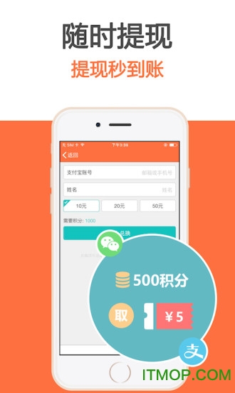 马赚省钱购商城v4.8.7安卓版