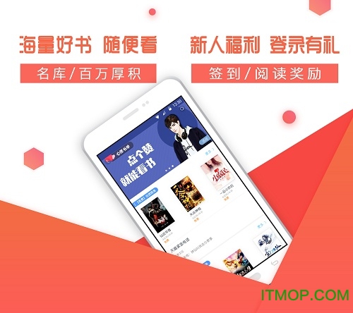 看点小说大全