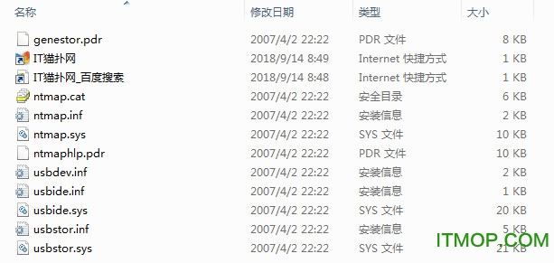 高速usb驱动