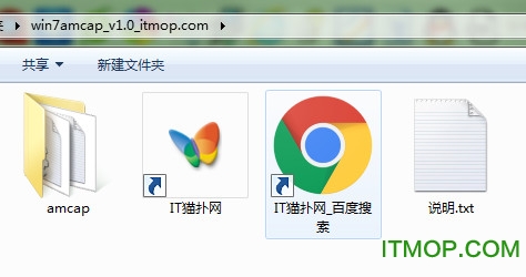 万能驱动之摄像头驱动(AMCAP)v1.0 绿色汉化版