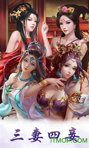 今晚谁侍寝手游v1.0 安卓版
