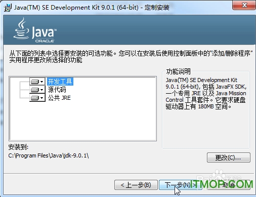 UG NX12.0安装教程及破解步骤图文详解