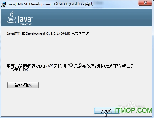 UG NX12.0安装教程及破解步骤图文详解